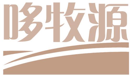哆牧源