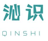 沁识