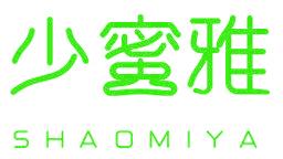 少蜜雅