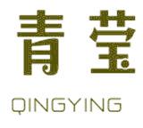 青莹
