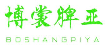 博裳脾亚