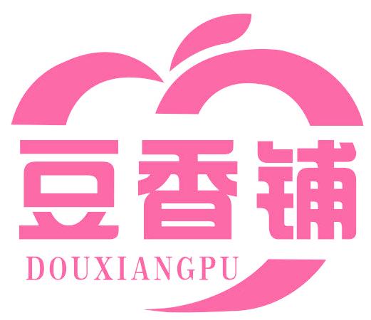 豆香铺