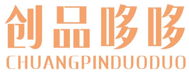 创品哆哆