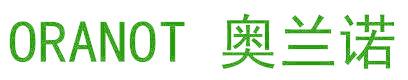 ORANOT 奥兰诺