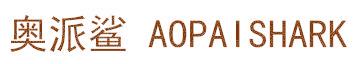 奥派鲨 AOPAISHARK