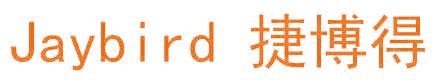 JAYBIRD 捷博得