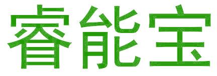 睿能宝