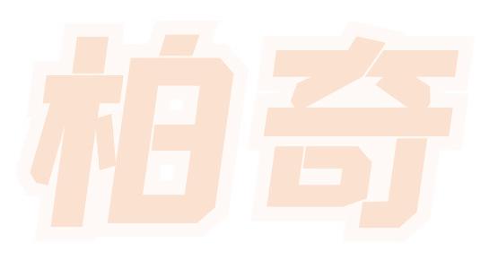 柏奇