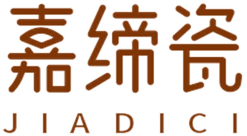 嘉缔瓷