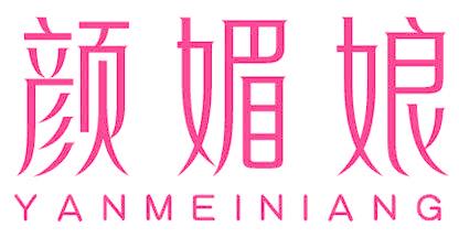 颜媚娘