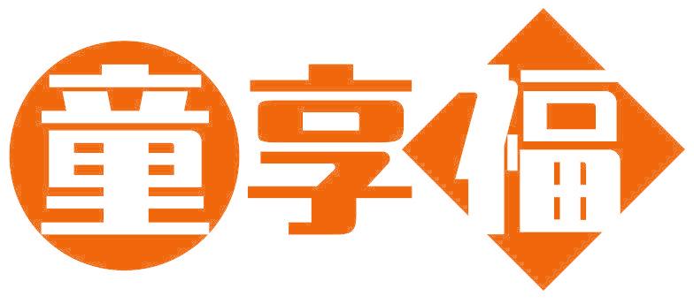 童享福
