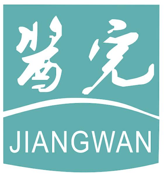 酱完