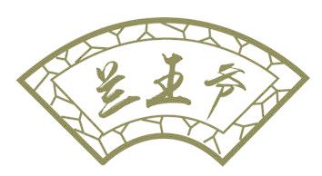 兰王爷