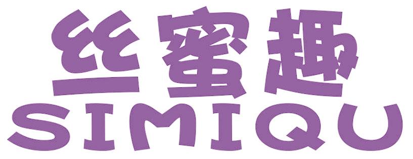 丝蜜趣