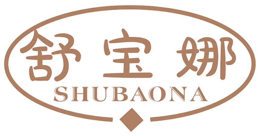 舒宝娜