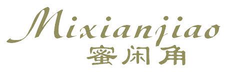 蜜闲角