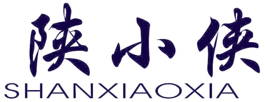 陕小侠