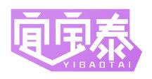 宜宝泰