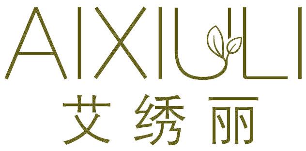 艾绣丽