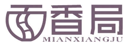 面香局