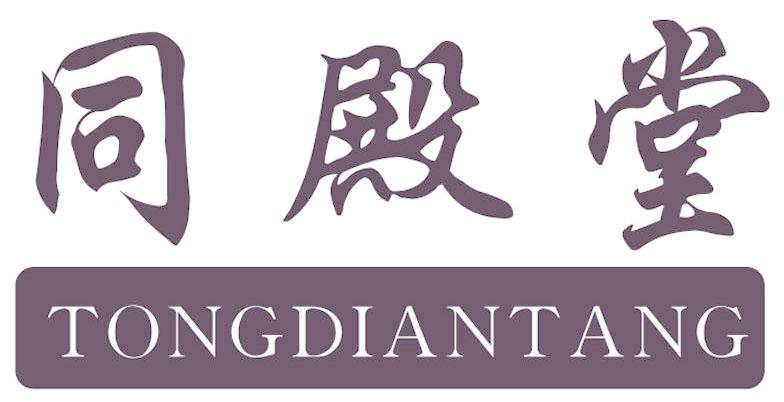 同殿堂