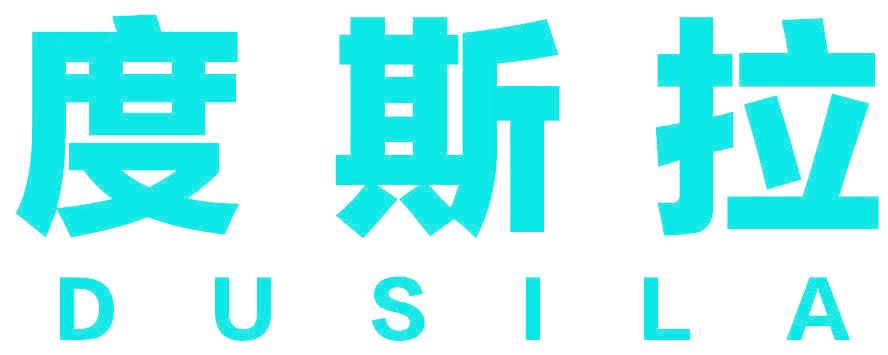 度斯拉