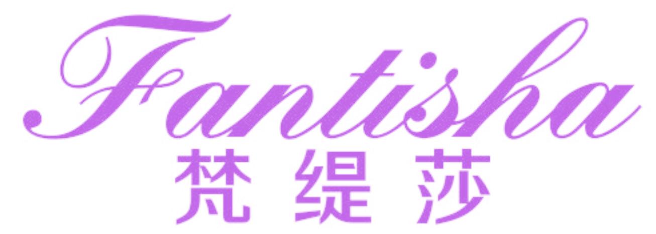 梵缇莎