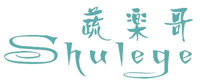 蔬乐哥