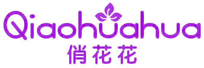 俏花花