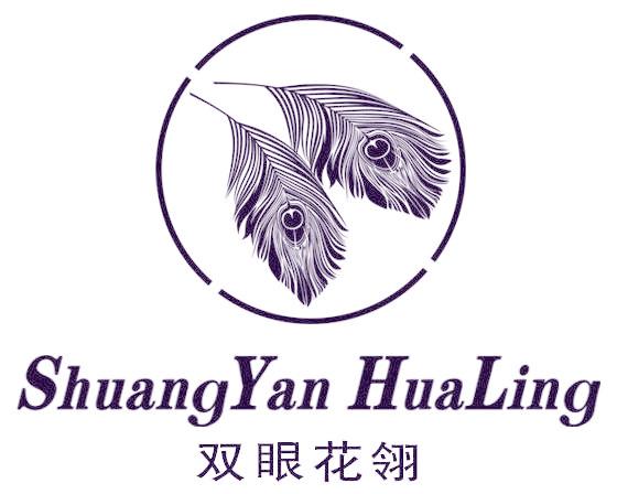 双眼花翎
