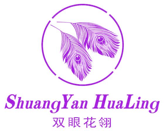 双眼花翎