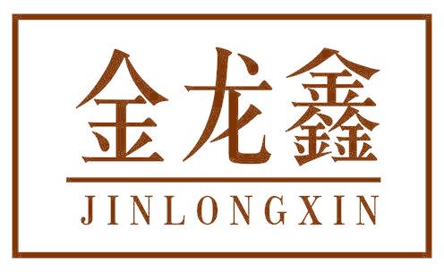 金龙鑫