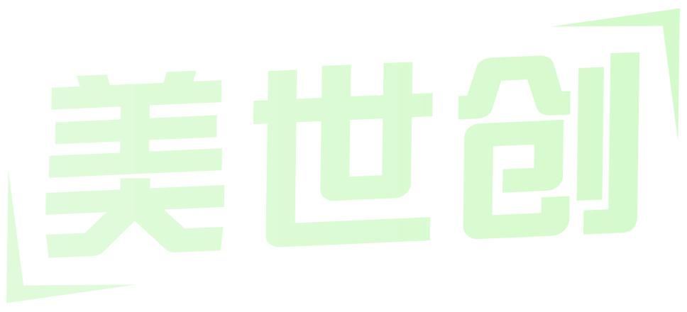 美世创