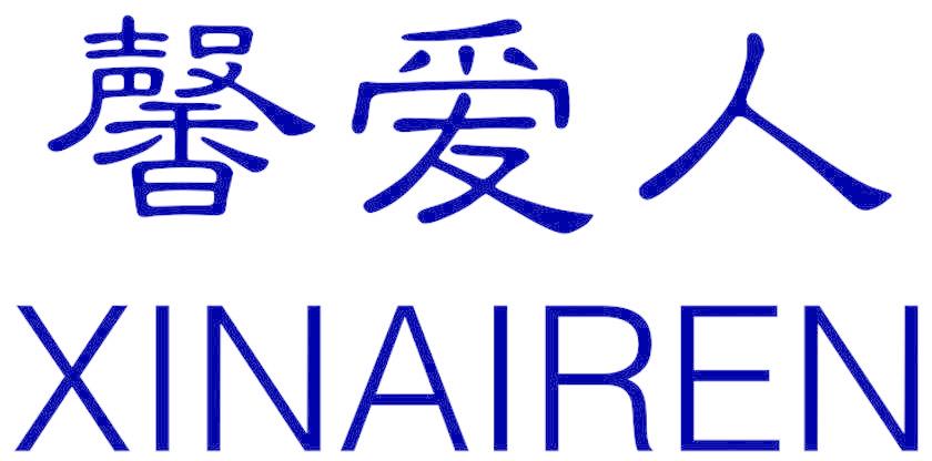 馨爱人