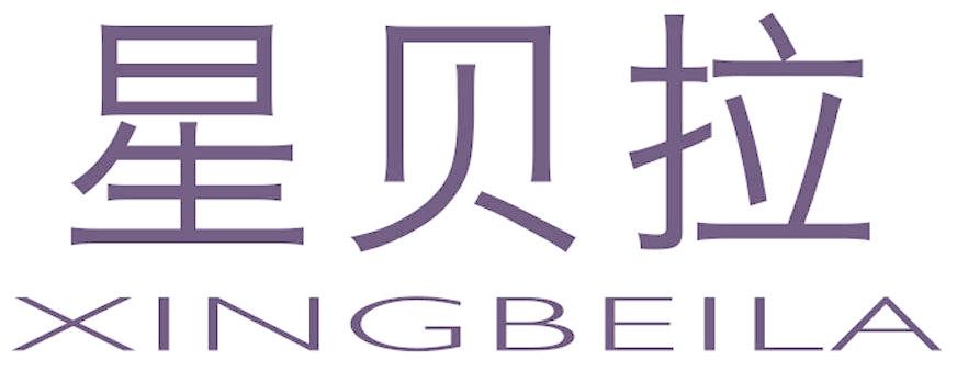 星貝拉