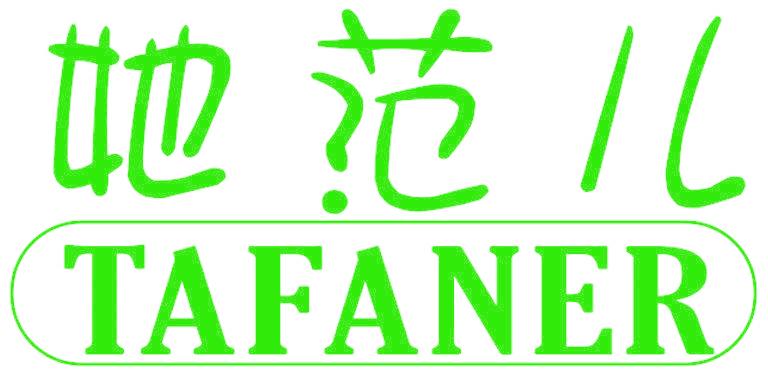 她范儿