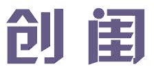 创闺