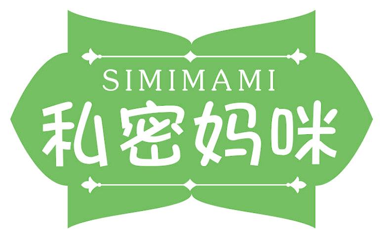私密妈咪