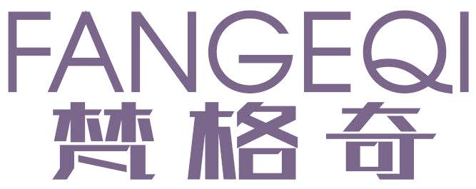 梵格奇