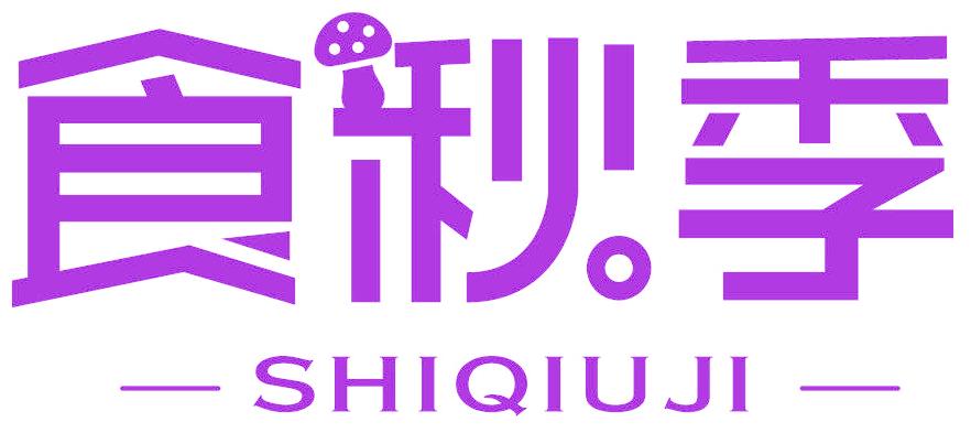 食秋季