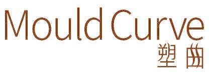 塑曲 MOULD CURVE