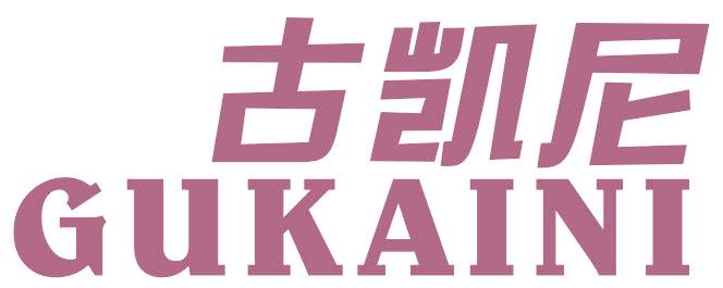 古凯尼