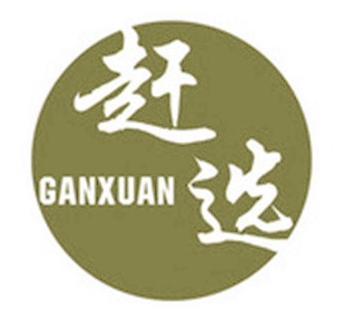 赶选