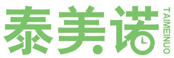 泰美諾