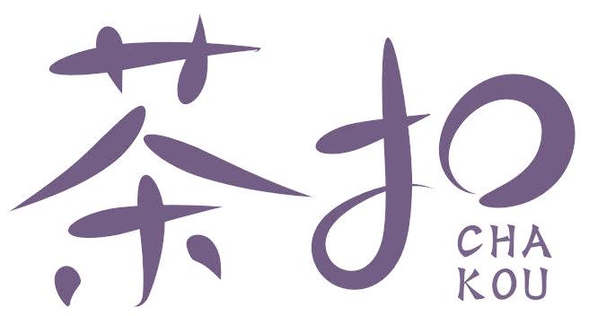 茶扣