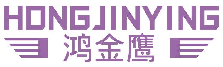 鸿金鹰