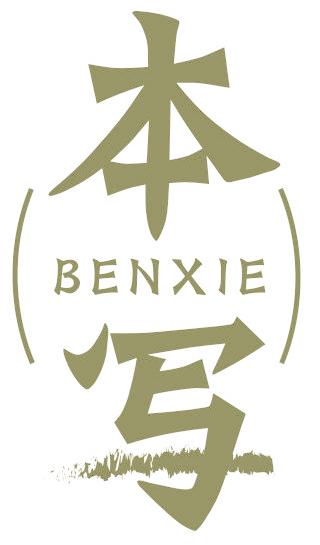 本写