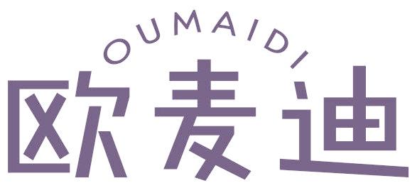 欧麦迪