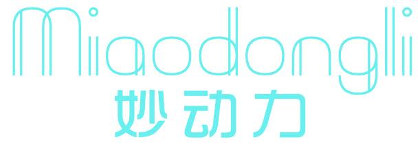 妙动力