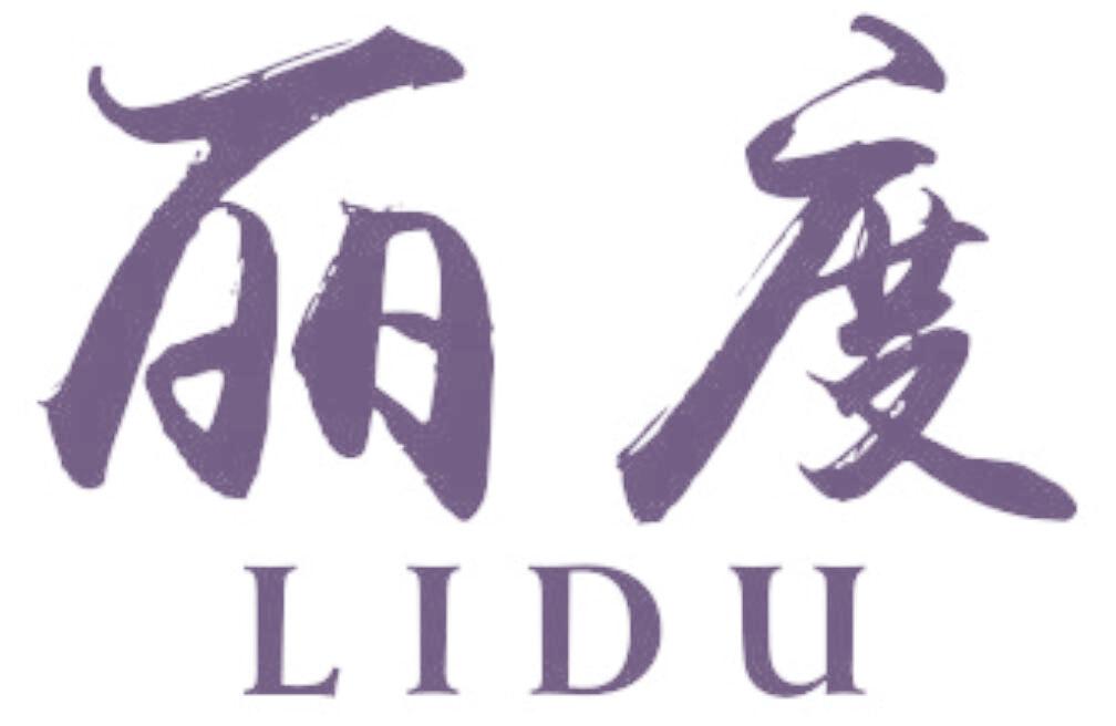 丽度